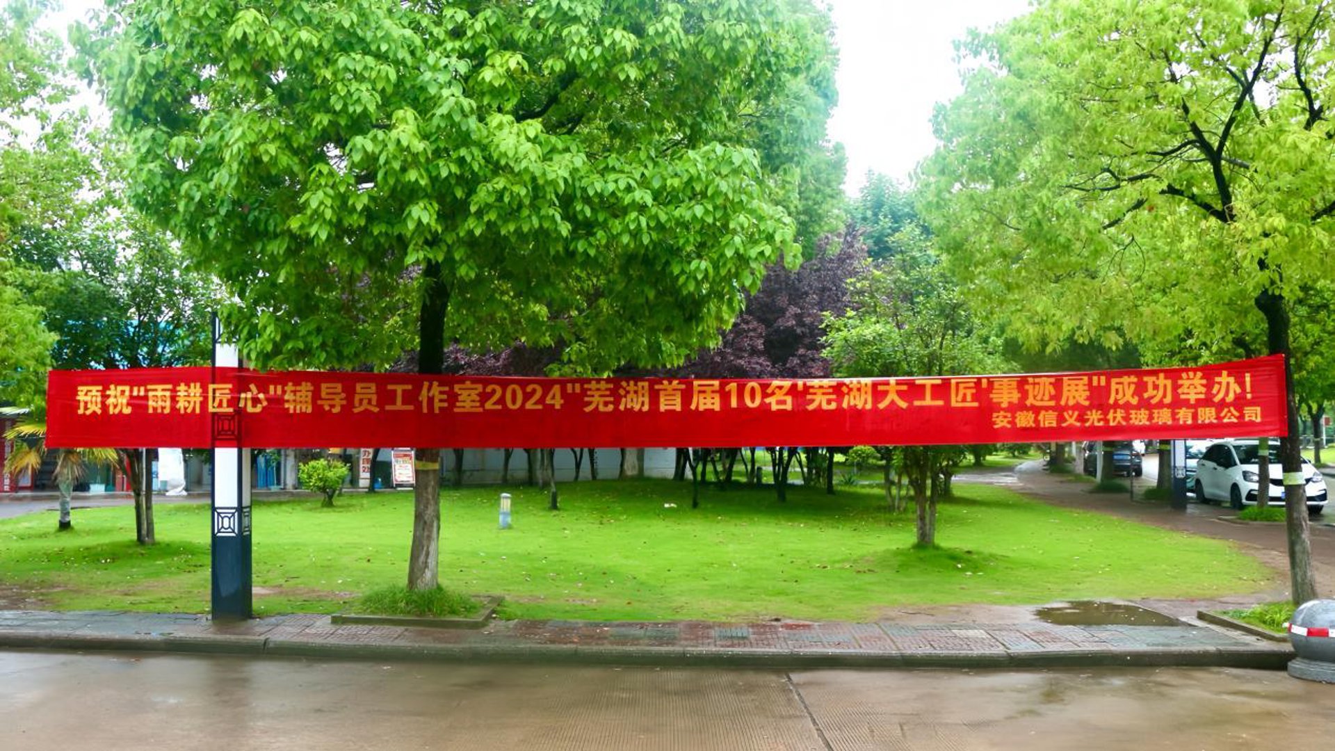 泰州市银河智能工程有限公司