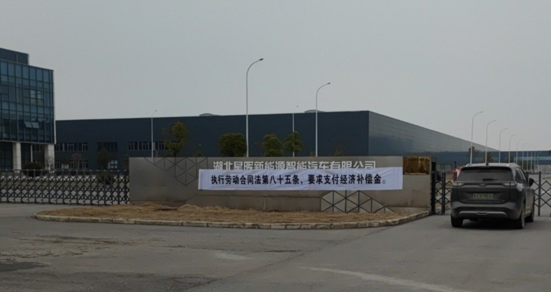 泰州市银河智能工程有限公司